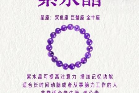 卧室放水晶的风水有哪些好处