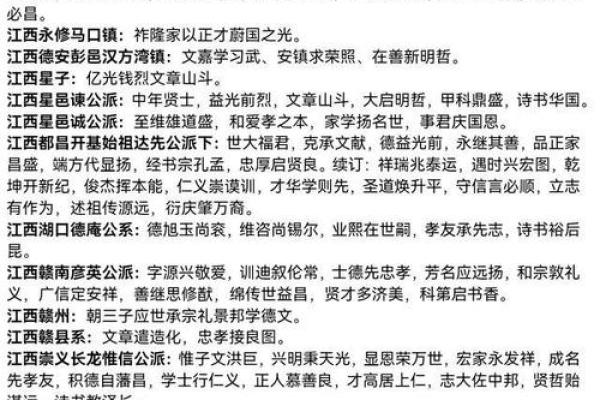 姓东郭的名人-姓名学-华易算命网姓名 姓东郭的名人-姓名学-华易算命网姓名