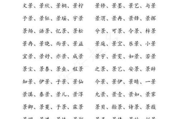 夏至出生的人起名宜用字,诗意清新的宝宝名字大全集姓名 夏至出生的人起名宜用字,诗意清新的宝宝名字大全集姓名