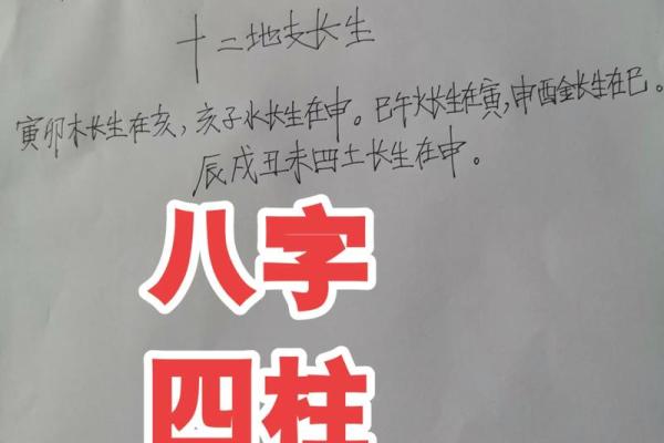 八字看妈妈寿命 八字看妈妈寿命