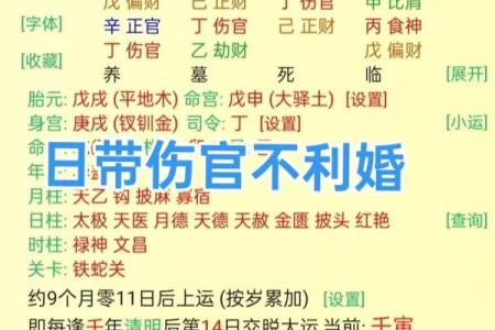 八字看妈妈寿命