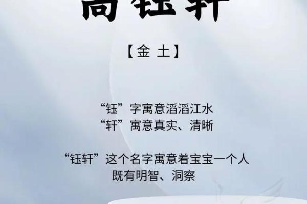 高姓男孩名字大全-高姓男孩起名字大全-高姓名字大全姓名