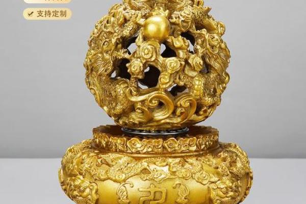 风水摆件九转乾坤鼎如何摆放才能起作用? 风水摆件九转乾坤鼎如何摆放才能起作用?