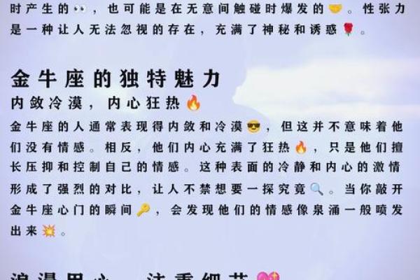 金牛座今日星座运势星座屋  金牛座今日星座运势查查询