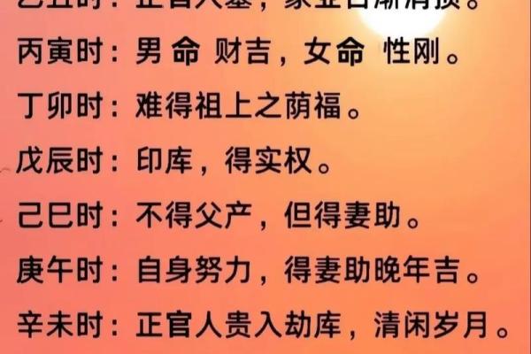 周易高手八字分析 周易八字命理快速入门