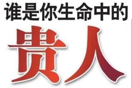 神准测试-你身边的朋友是你的贵人吗？