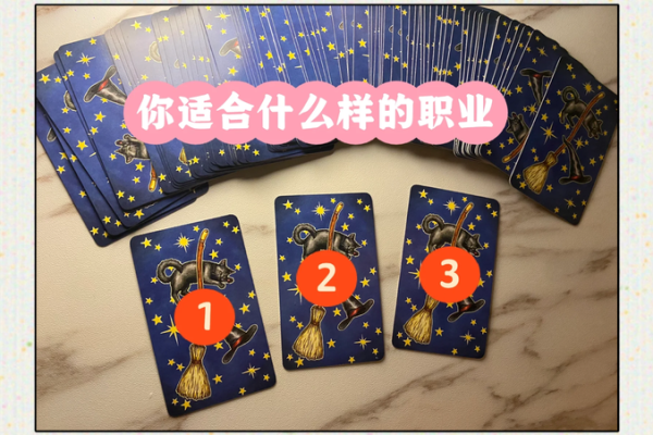 塔罗测试：你适合当领导吗？