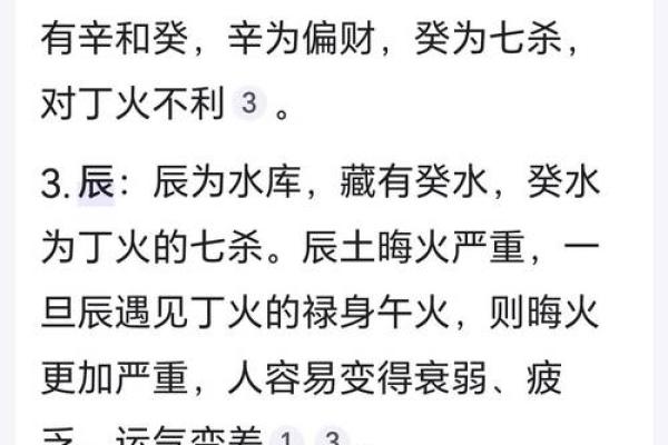 土命八字缺火怎么办?土命八字火旺好不好? 土命八字缺火怎么办?土命八字火旺好不好?