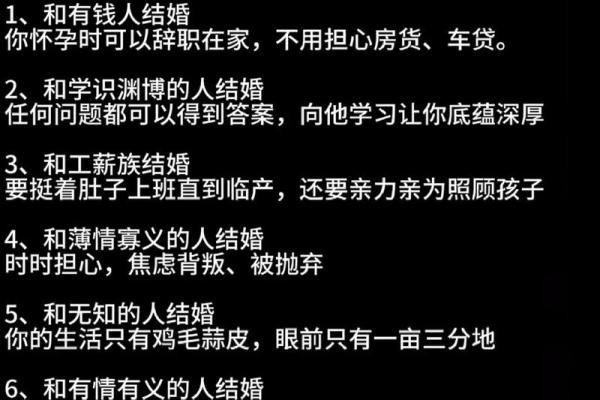 千里姻缘一线牵 八字分析你的婚缘行情 指点迷津你情感迈向