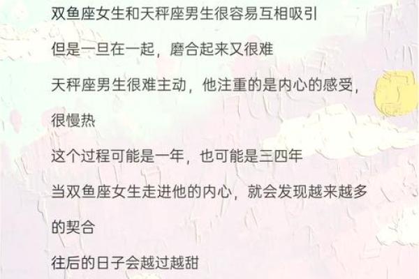 星座女嫁给星座男会幸福吗 星座女嫁给星座男会幸福吗