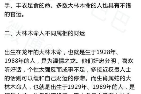 八字偏弱五行不缺的人命好不好呢 八字偏弱五行不缺的人命好不好呢
