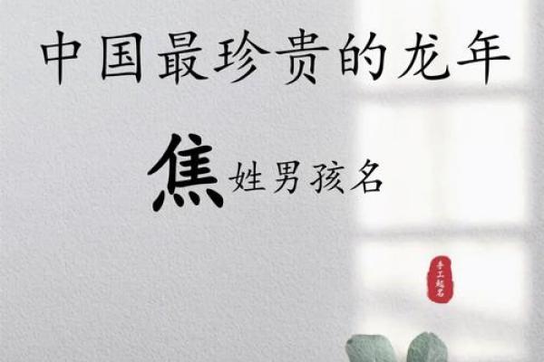 2019年5月13号卯时出生的男孩应该起什么样的名字姓名 2019年5月13号卯时出生的男孩应该起什么样的名字姓名