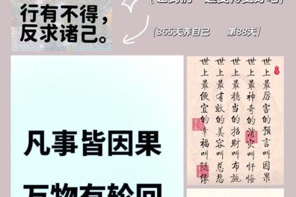 算命说我们命运不合，是不是这样化解不了呢？