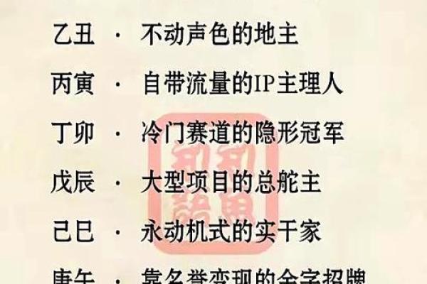 八字大运养怎么样 八字大运如何养