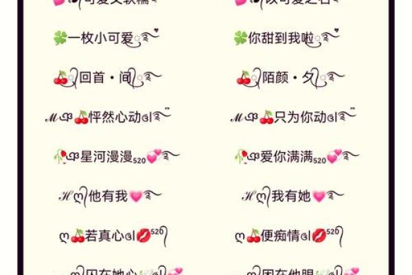 姓名配对恋爱契合度,姓名匹配测试免费