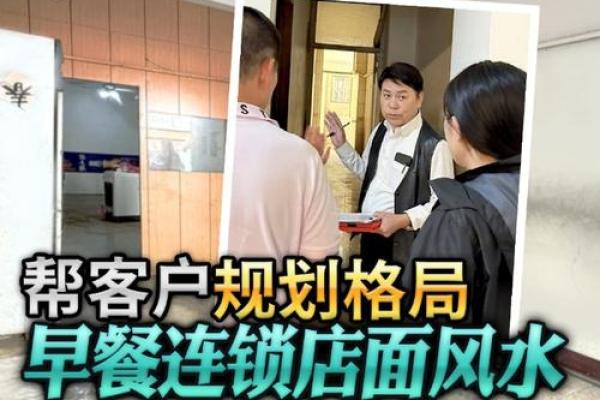 风水学指导商铺经营的几大关键 风水学指导商铺经营的几大关键