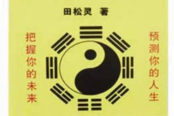 中国更好的算命大师排名 中国更好的算命大师排名