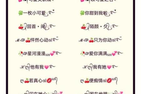 姓名配对恋爱契合度,姓名匹配测试免费