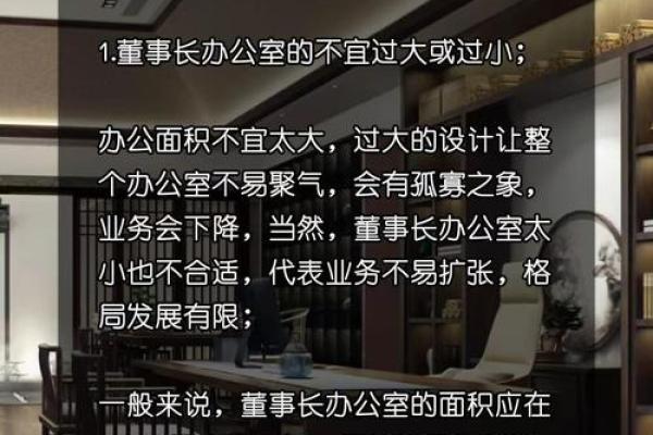 办公室怎么摆放风水才能够更好 办公室怎么摆放风水才能够更好
