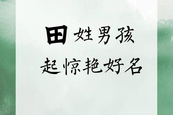 2019年5月26号子时出生的男孩应该起什么样的名字姓名 2019年5月26号子时出生的男孩应该起什么样的名字姓名