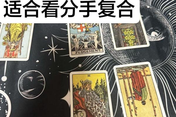 塔罗测试你该怎样征服心仪的他