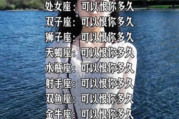 1986年2月8日什么星座适合