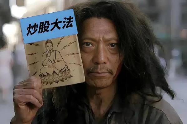 大师摸骨算命搞笑视频