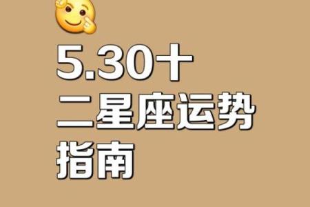 五月灵性直觉最强的星座是谁，测测看!