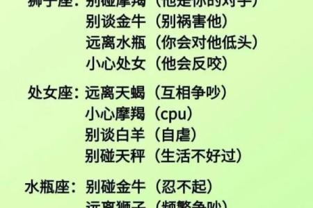 苦涩！12星座女的爱情对象找错了？