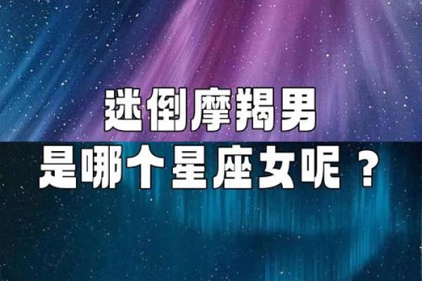 处女座是有品味的星座吗男