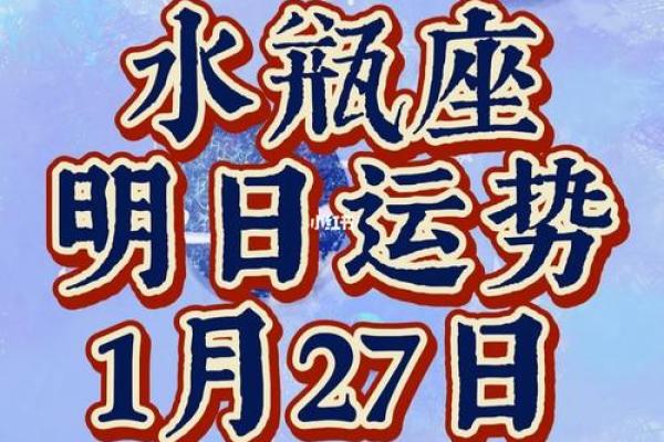 水瓶座男生今日运势星座屋 水瓶座男生今日运势星座屋
