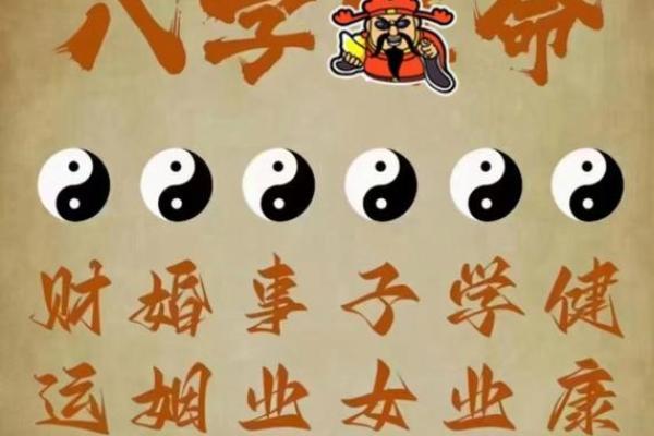 如何从八字命理入手，让长辈更开心？