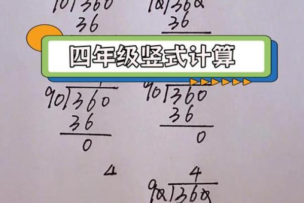 36除以2的竖式计算?36是什么星座 36除以2的竖式计算?36是什么星座