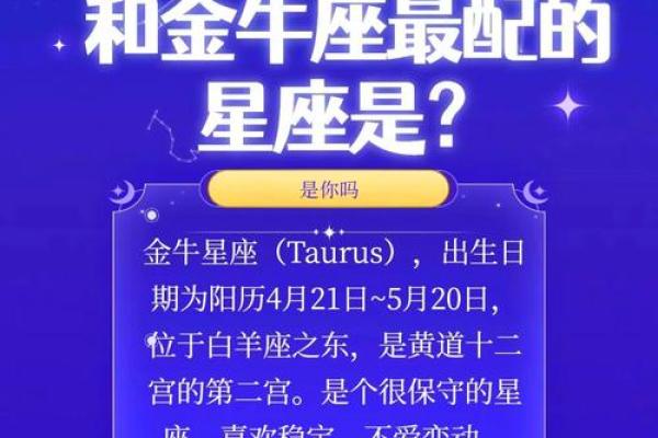 牛郎星是属于什么星座 牛郎星是属于什么星座