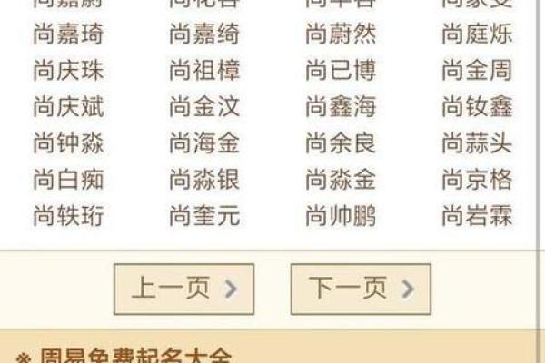 2019年4月12号丑时出生的男孩要怎么起名字姓名 2019年4月12号丑时出生的男孩要怎么起名字姓名