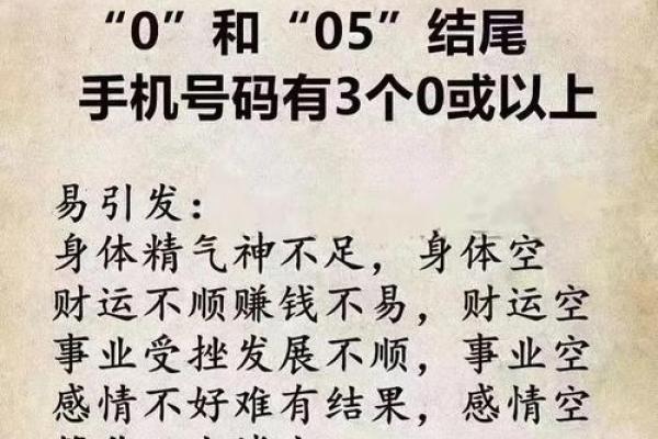 手机上抽签算命可靠吗准吗
