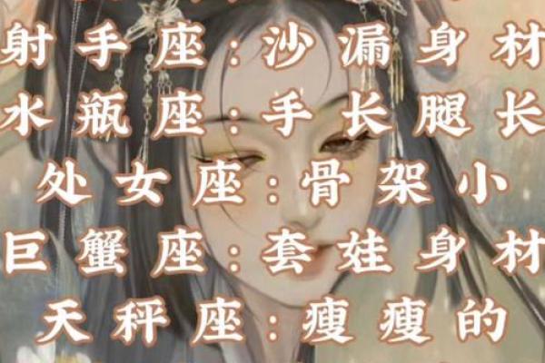 十二星座中，能做大哥女人的星座女都有谁？