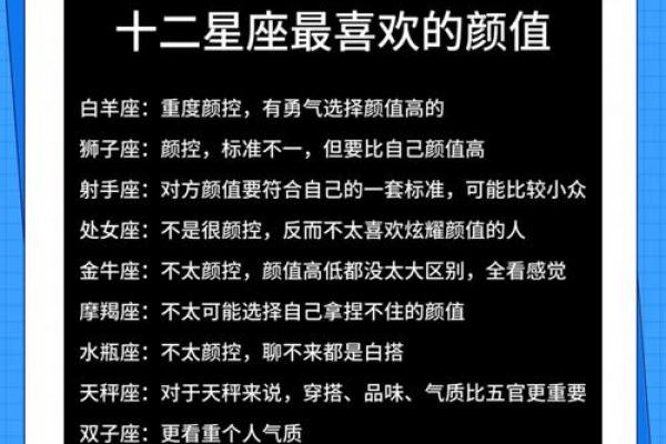 十二星座中，能做大哥女人的星座女都有谁？