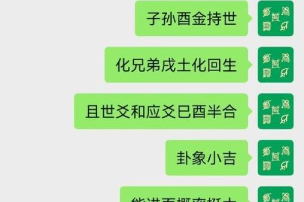 算命破婚姻