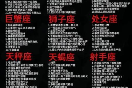 外表柔弱内心强悍的星座