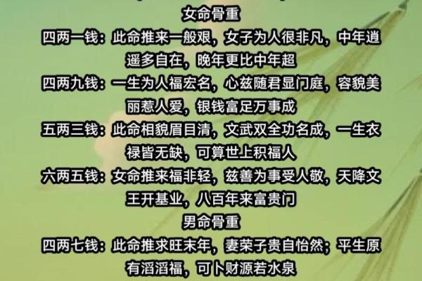 如皋算命大仙女