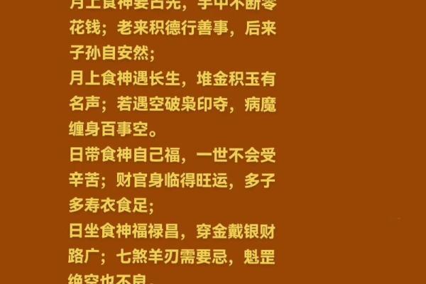 唐艺尹老师剖析：四柱预测中八字会大发的11种情况，容易大发的财团命格