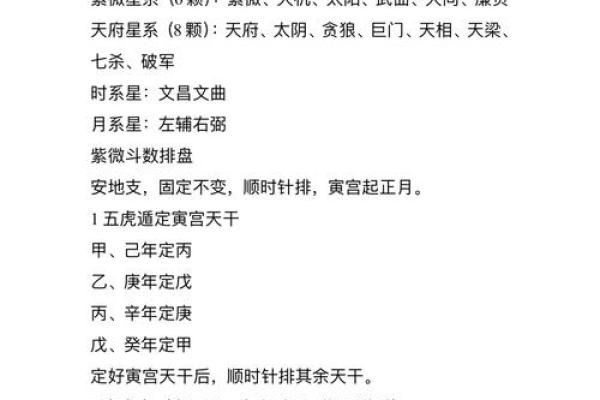 紫微斗数看学业终止 紫微斗数如何看学业？