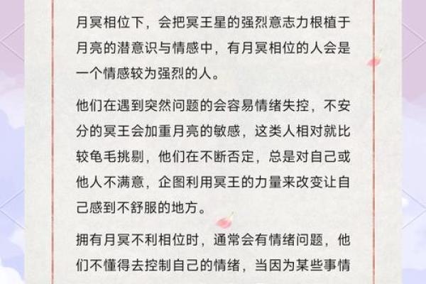 感情中容易失去理智的星座有哪些 感情中容易失去理智的星座有哪些