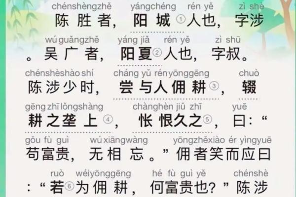 姓司马的名人-姓名学-华易算命网姓名