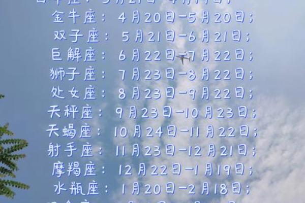 9月21日是什么星座